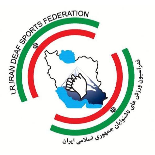 فدراسیون ورزش‌های ناشنوایان جمهوری اسلامی ایران